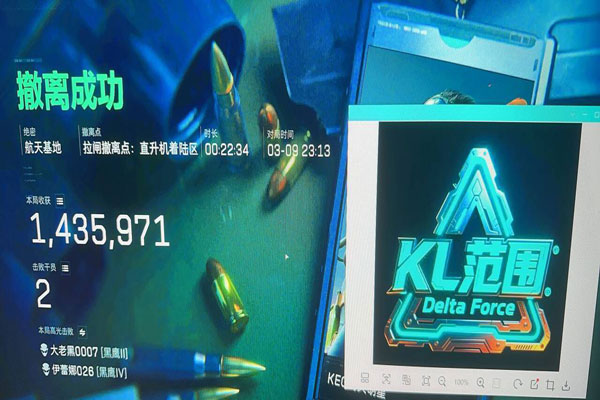锁头外挂三角洲软件效果